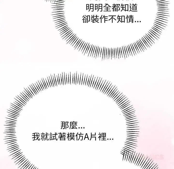 第150話