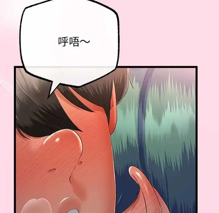 第150話