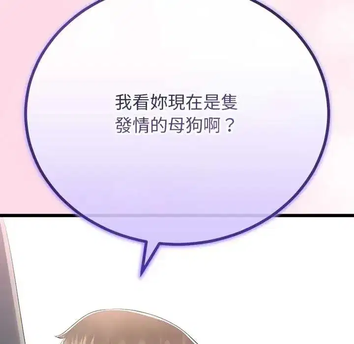 第150話