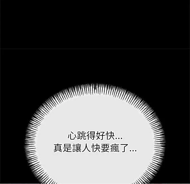 第151話