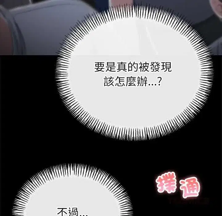 第151話