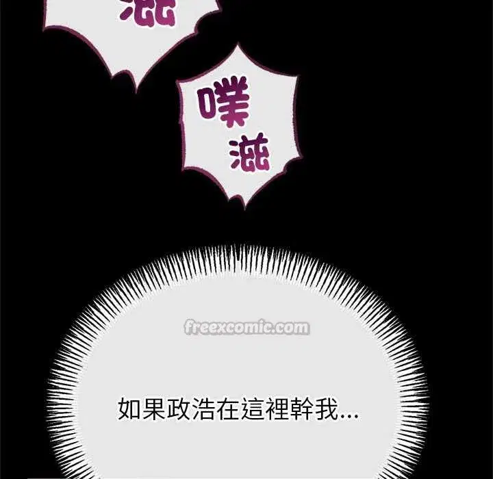 第151話