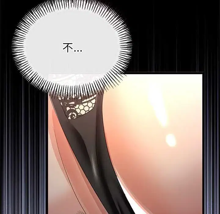 第151話