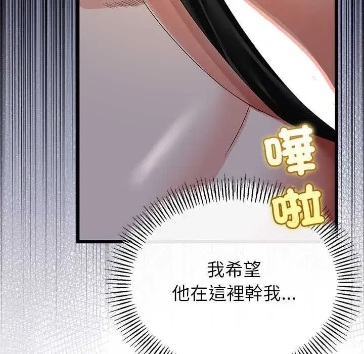 第151話