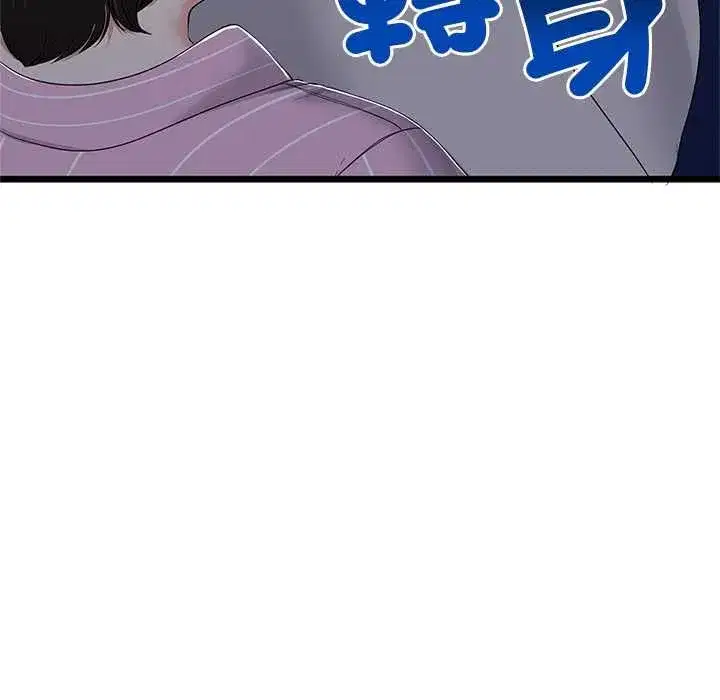 第151話