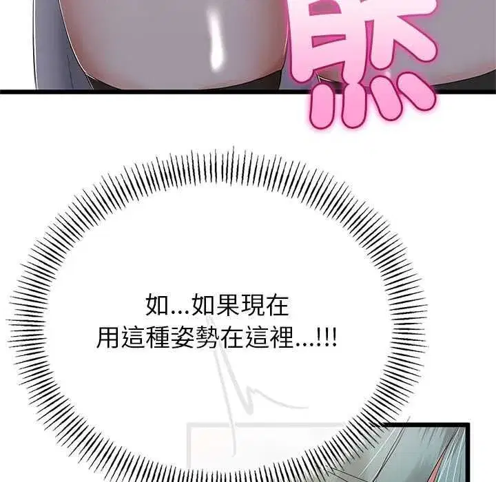 第151話
