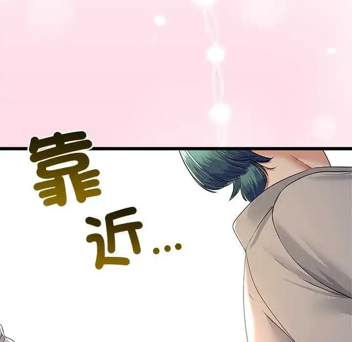第151話