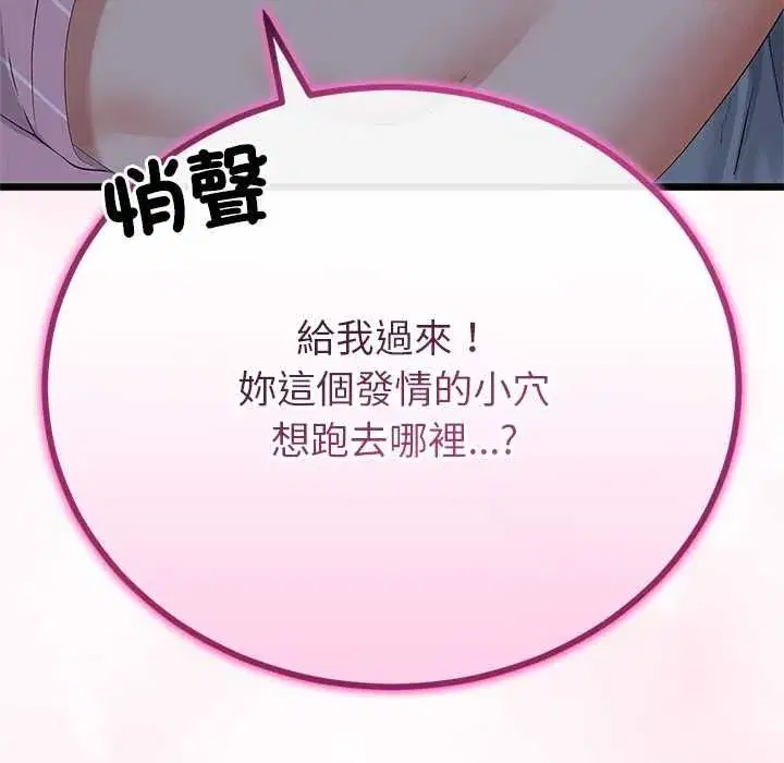 第151話