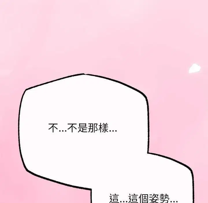 第151話