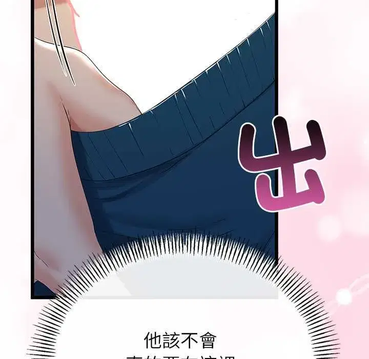 第151話