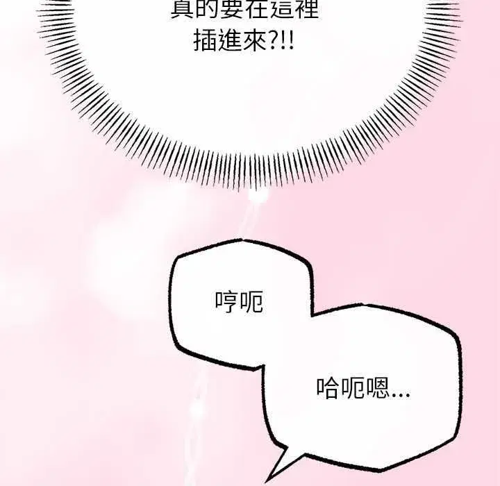 第151話