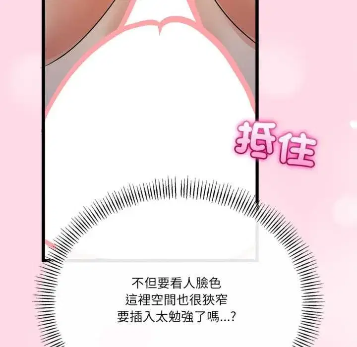 第151話