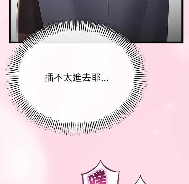 第151話
