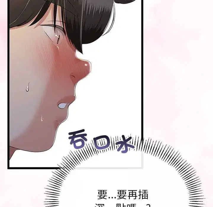 第151話