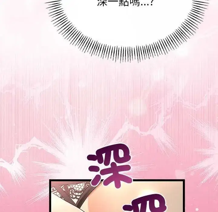 第151話