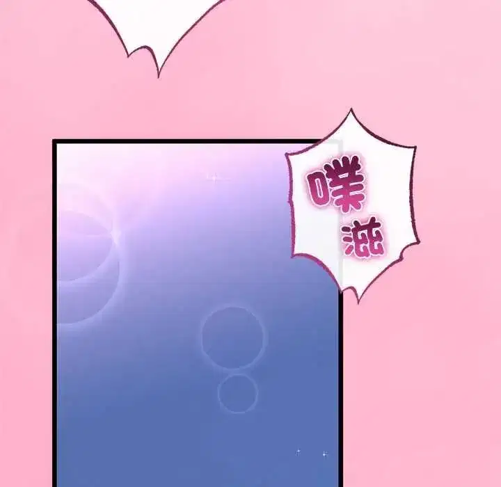 第151話