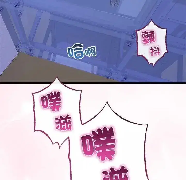 第151話