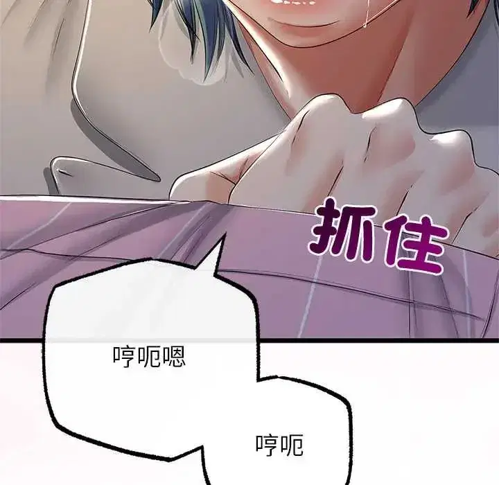 第151話