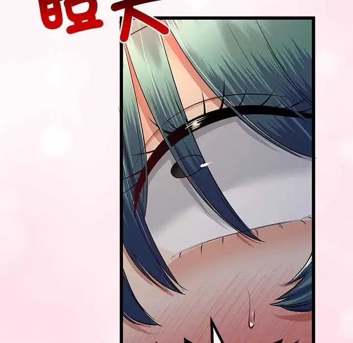 第151話