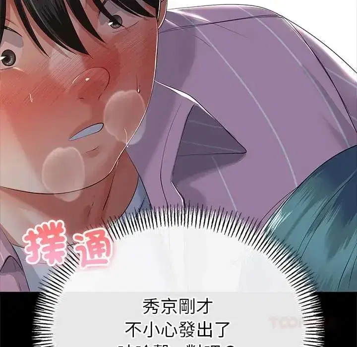 第151話