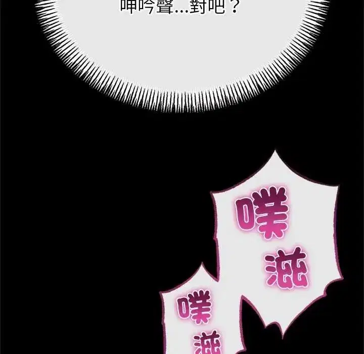 第151話