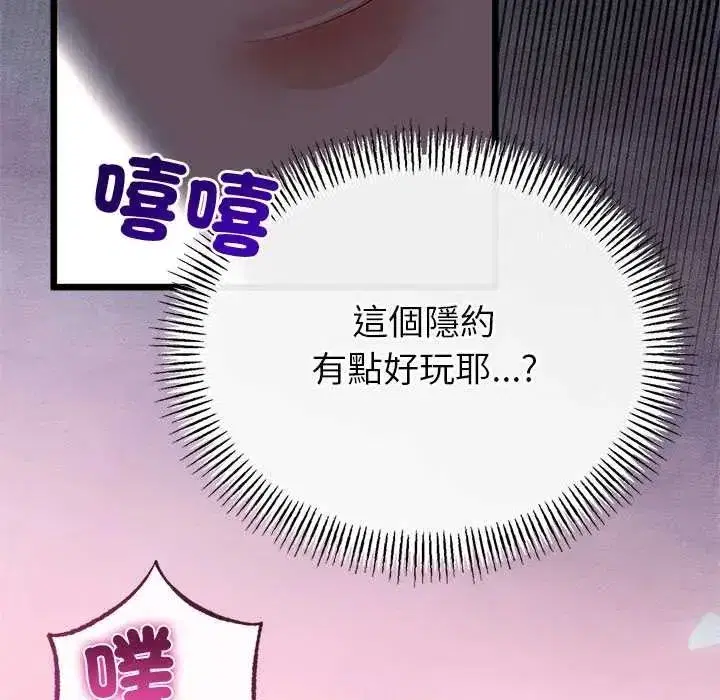 第151話