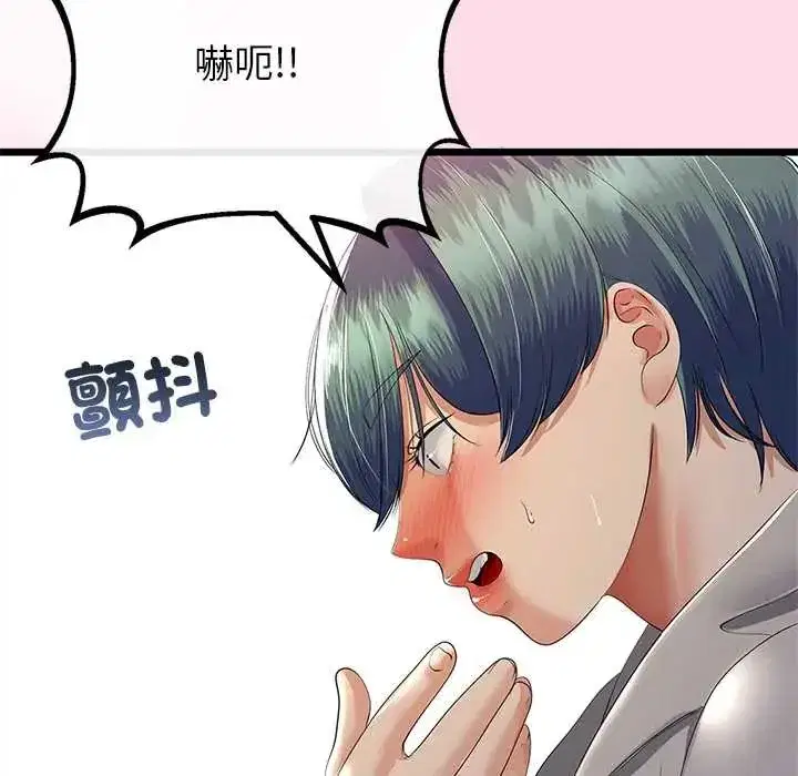 第151話