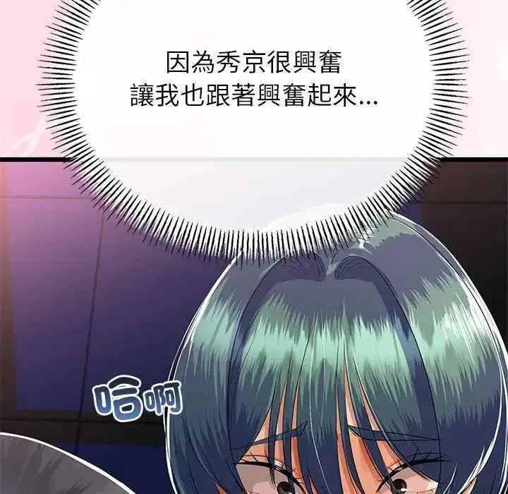 第151話