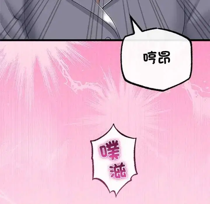 第151話
