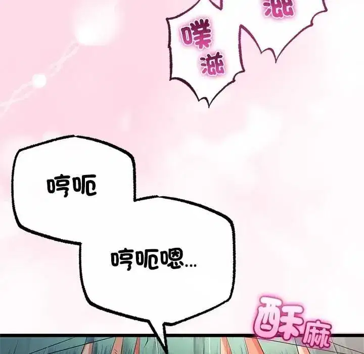 第151話