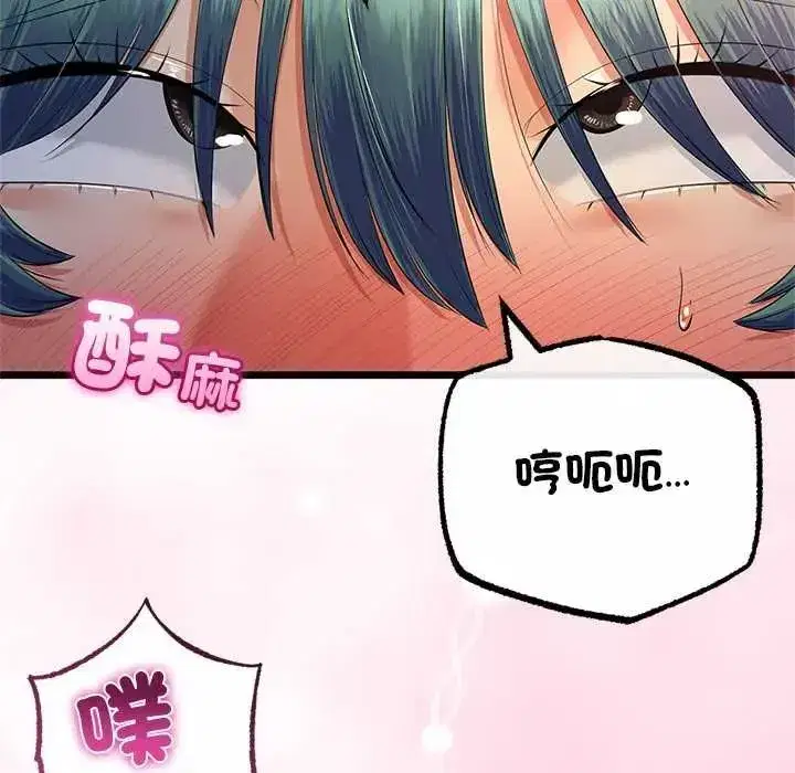 第151話