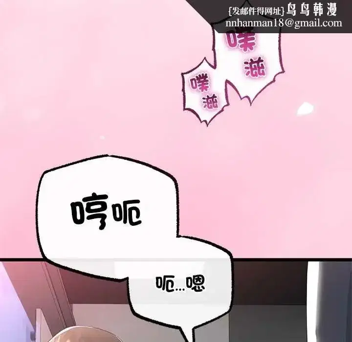 第151話