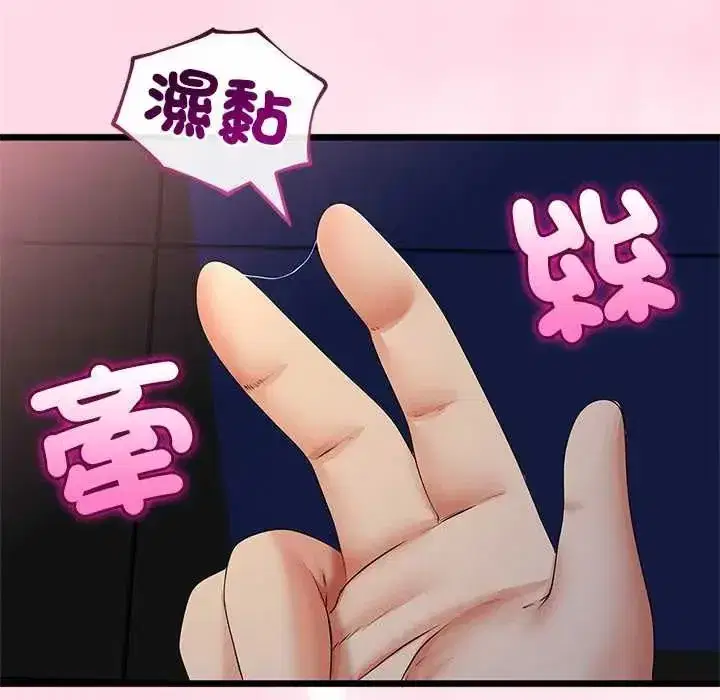 第151話