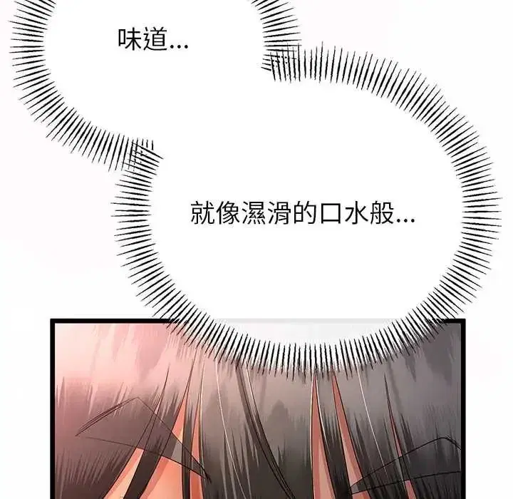 第151話