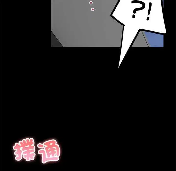 第151話