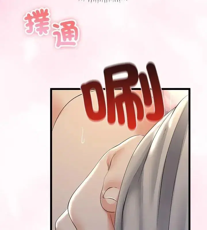 第152話