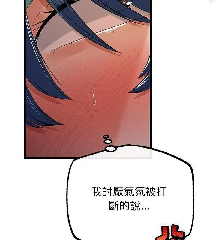第152話