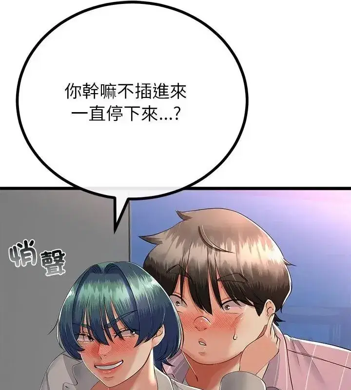 第152話