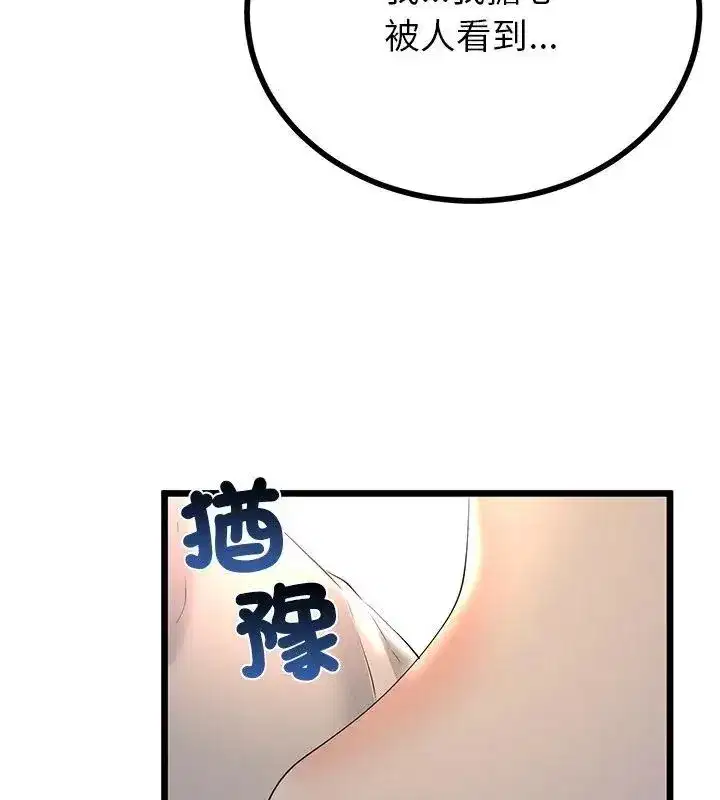 第152話