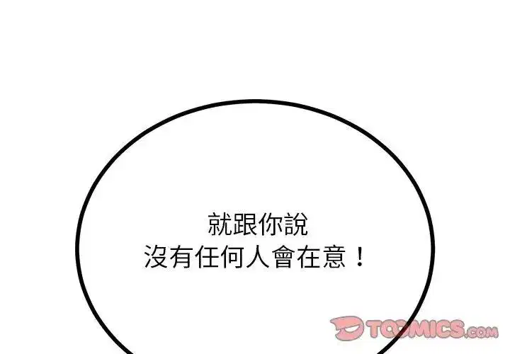 第152話