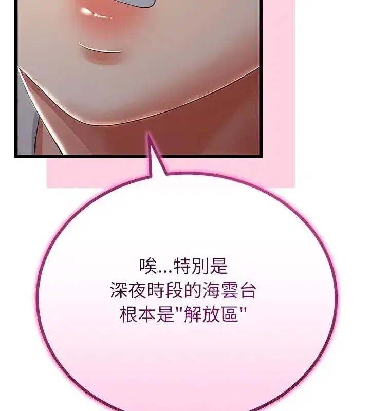 第152話