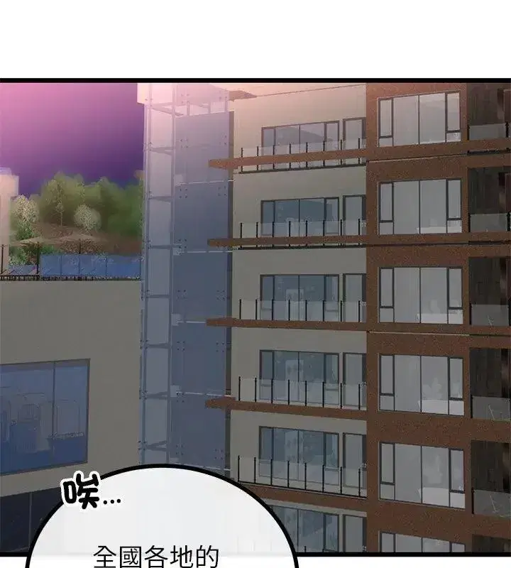 第152話