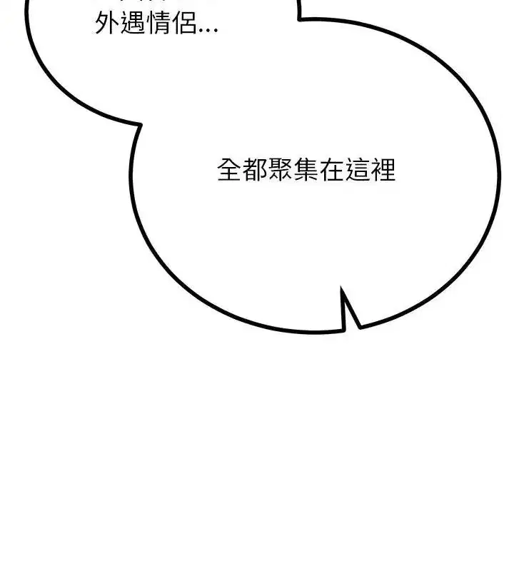第152話