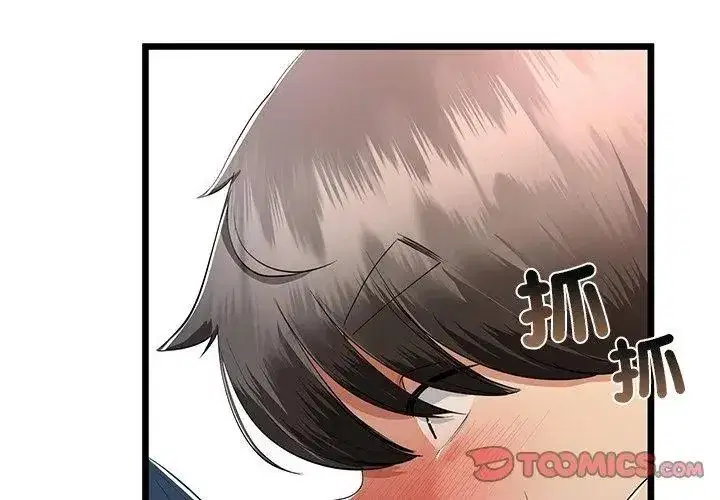 第152話
