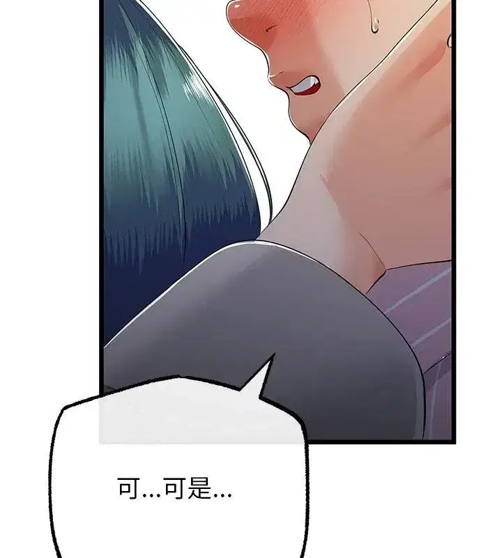 第152話
