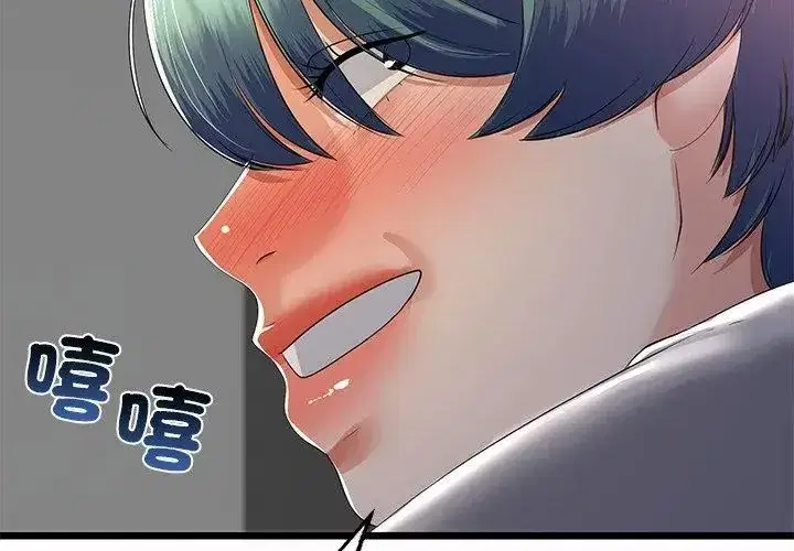 第152話