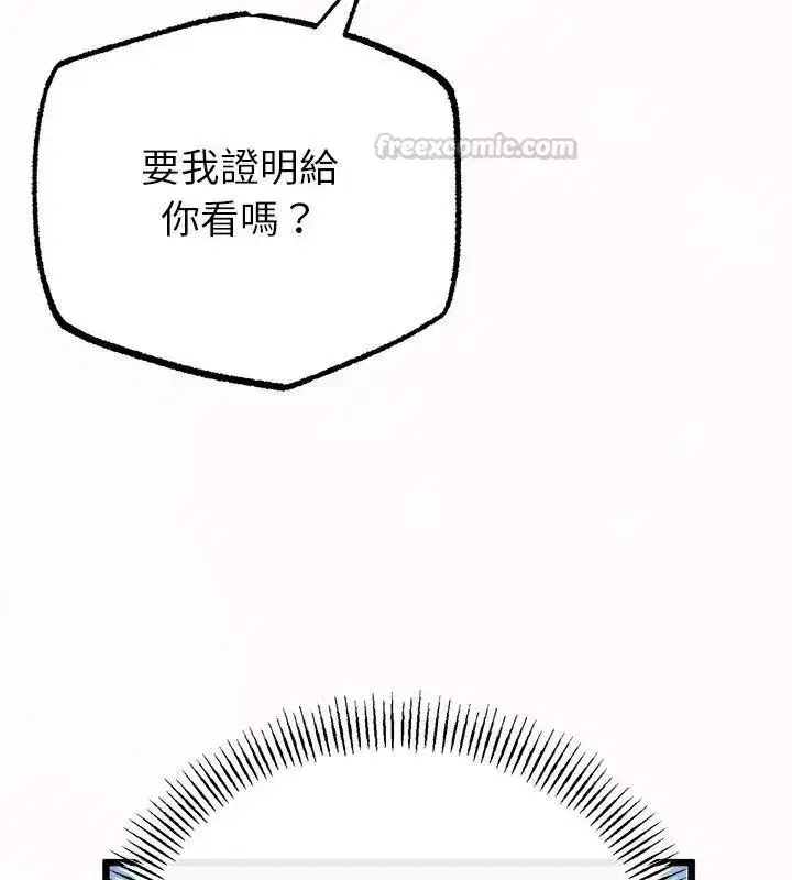 第152話