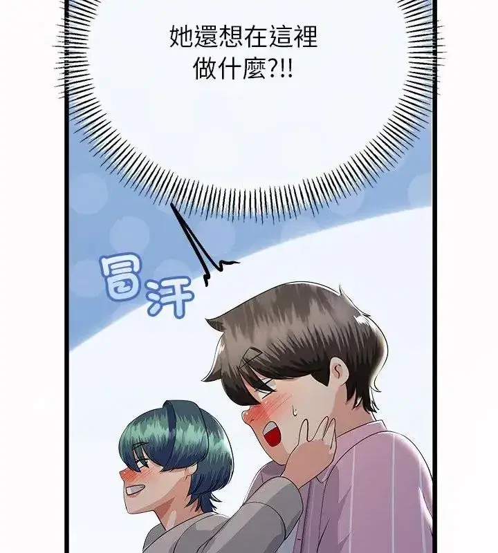 第152話