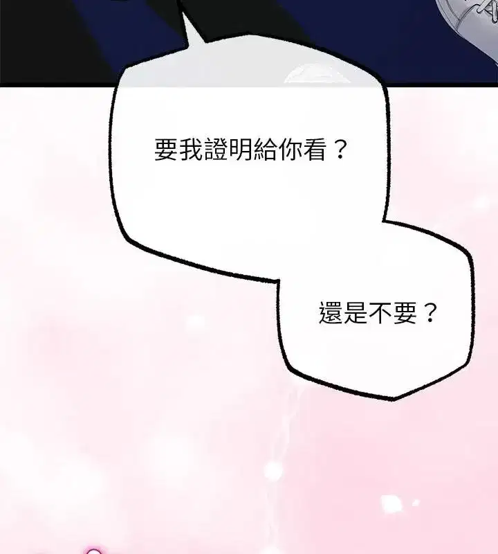 第152話