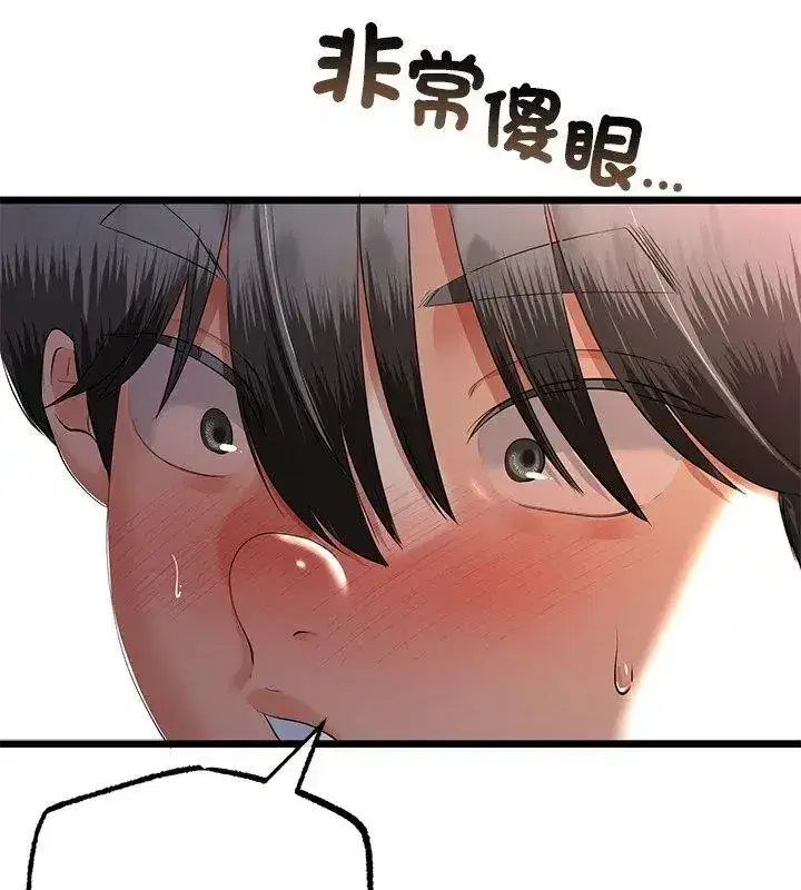 第152話